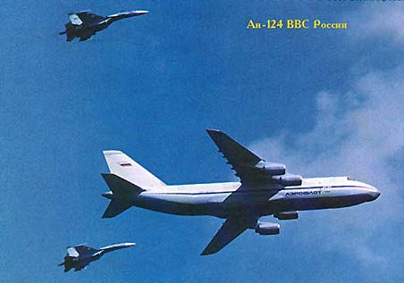 an-124_2.jpg, 23K